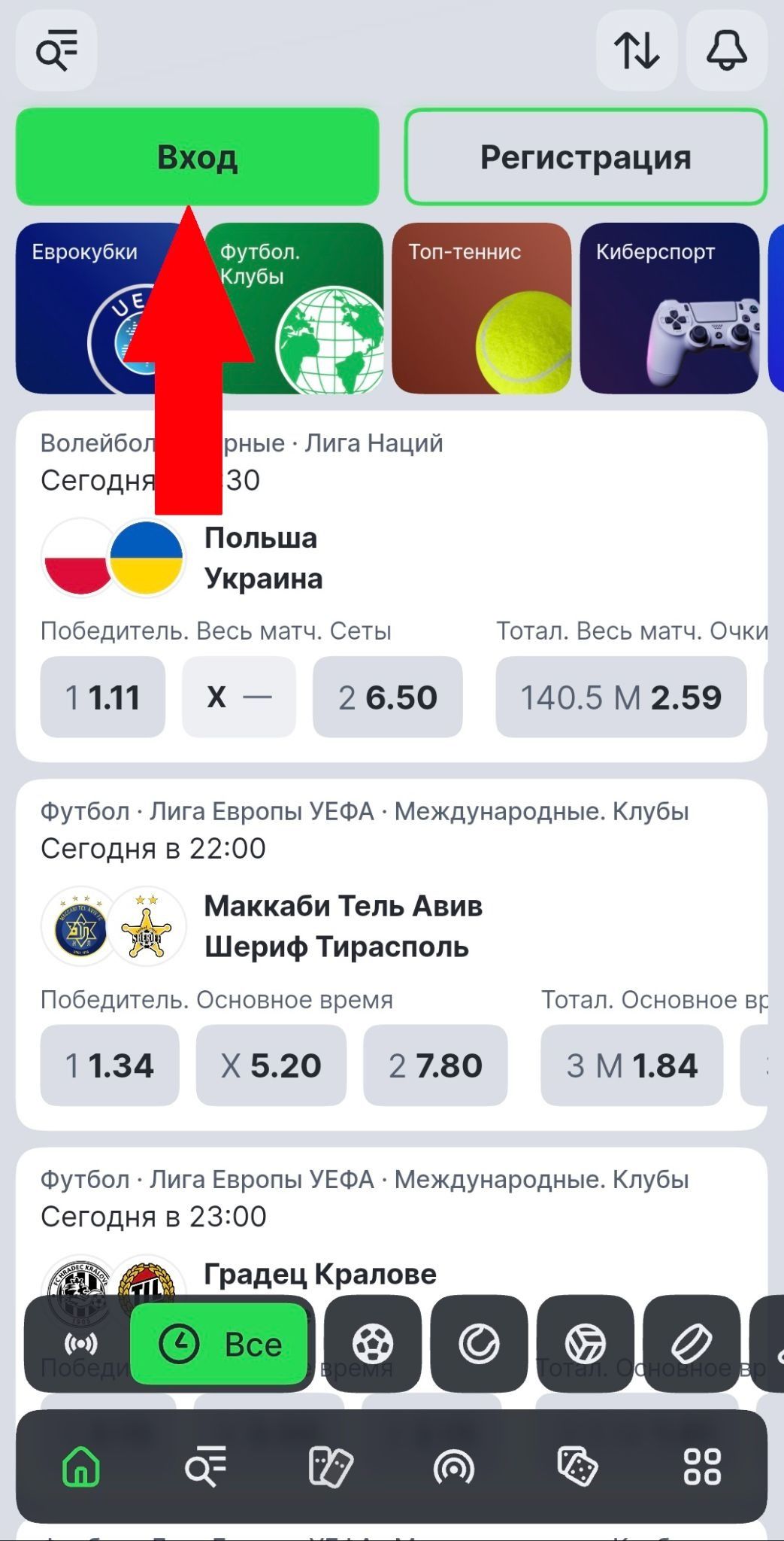 Шаг 1