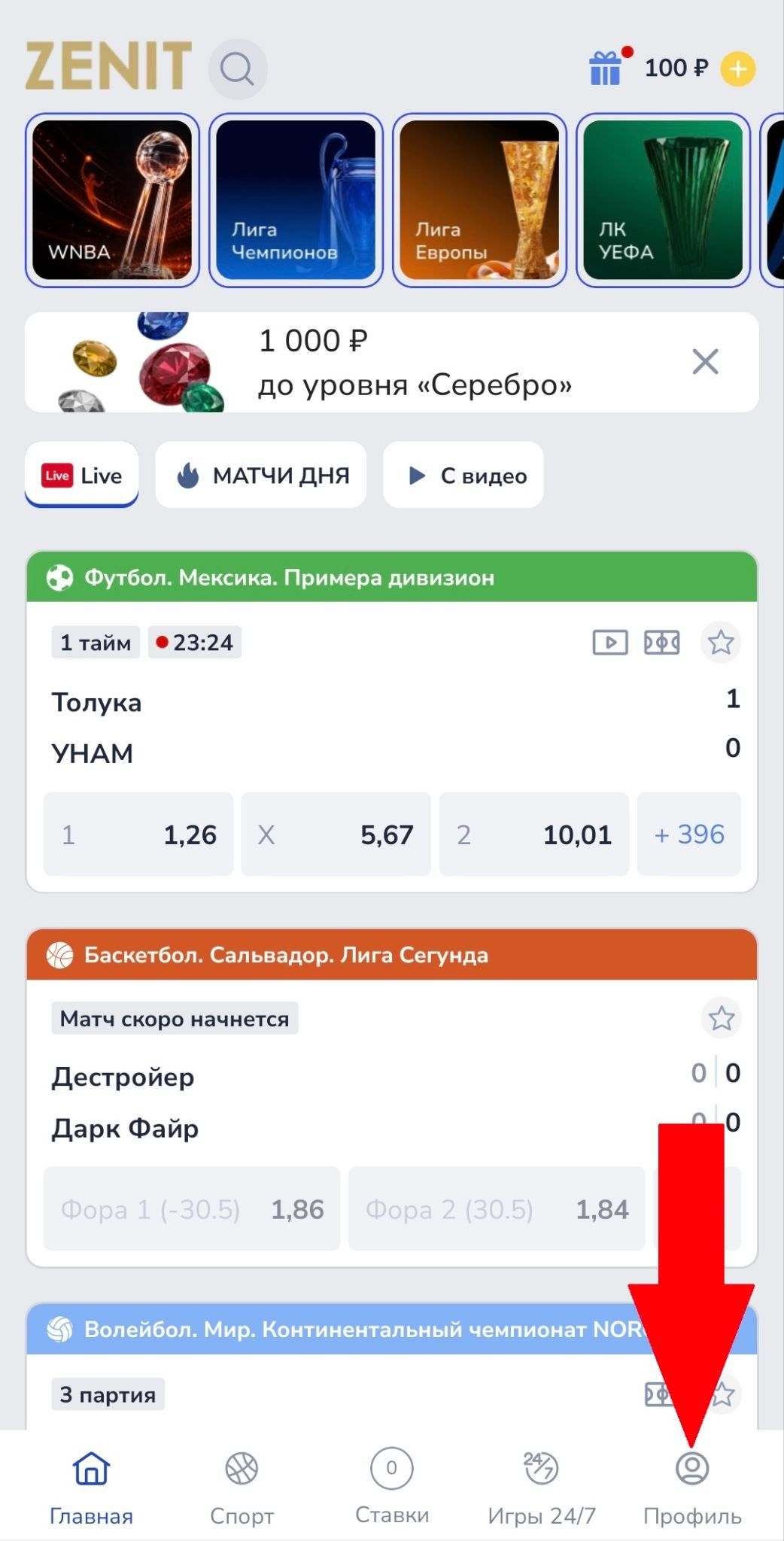 Шаг 4