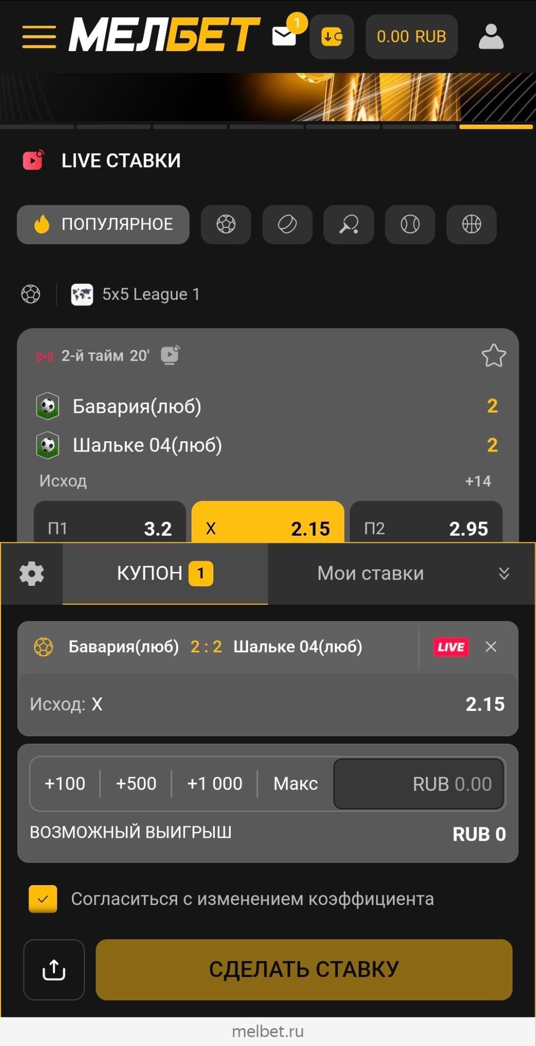 Шаг 5