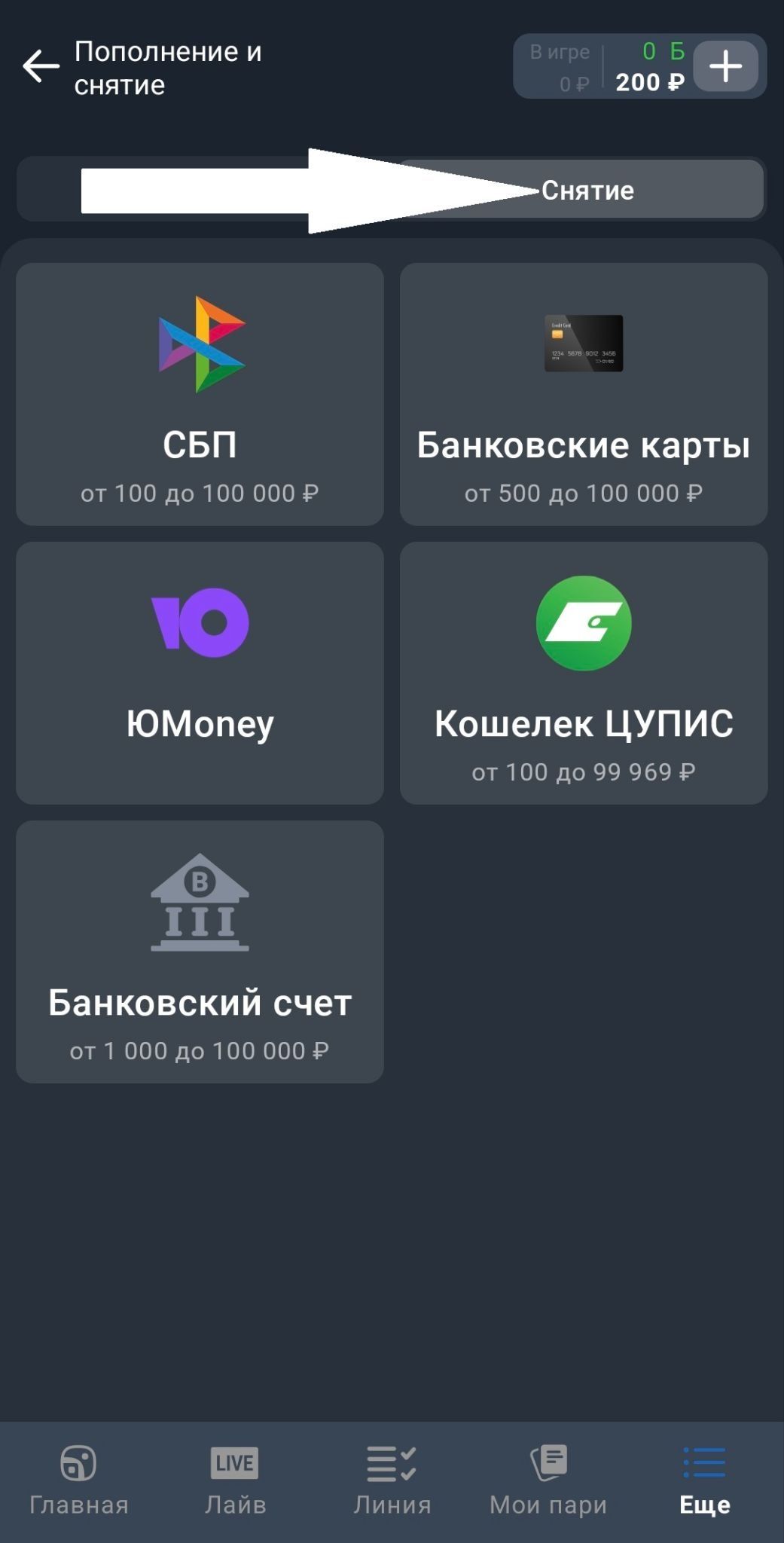 Шаг 5