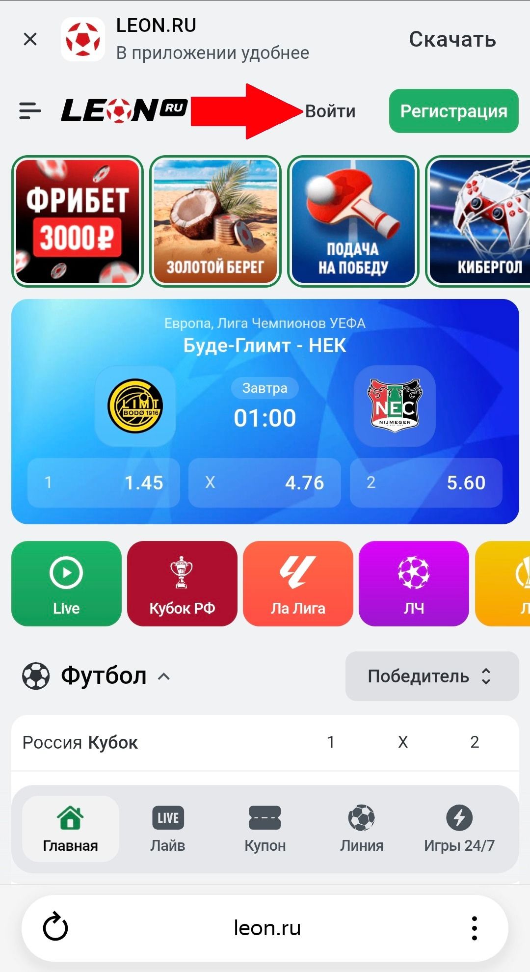 Шаг 1