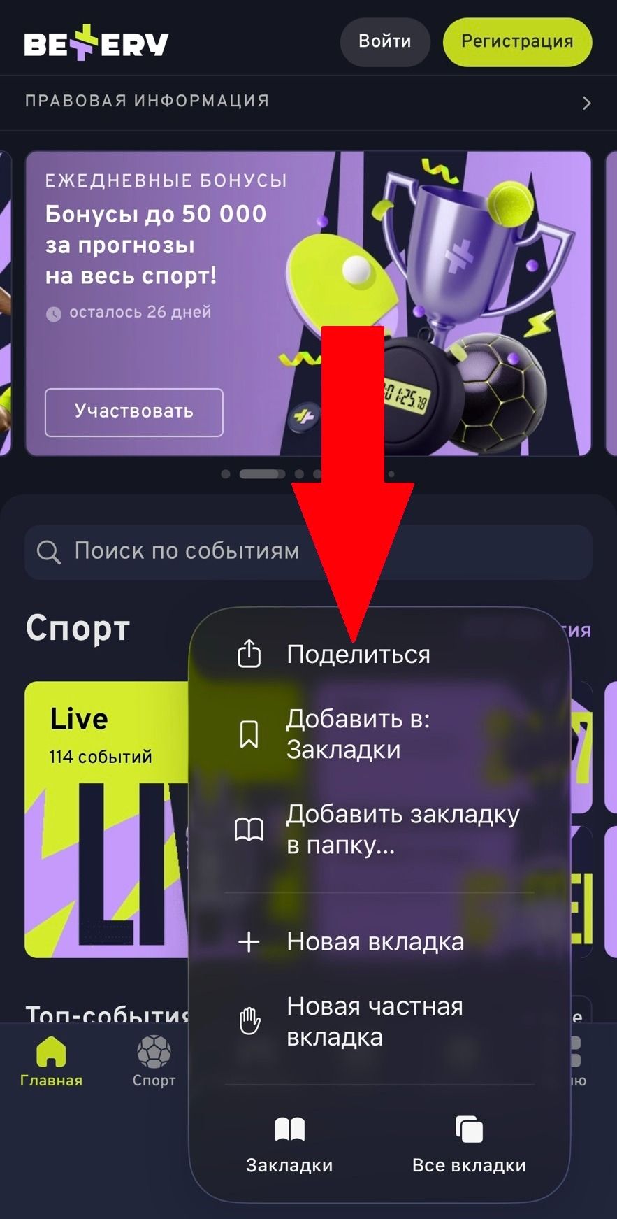 Шаг 2