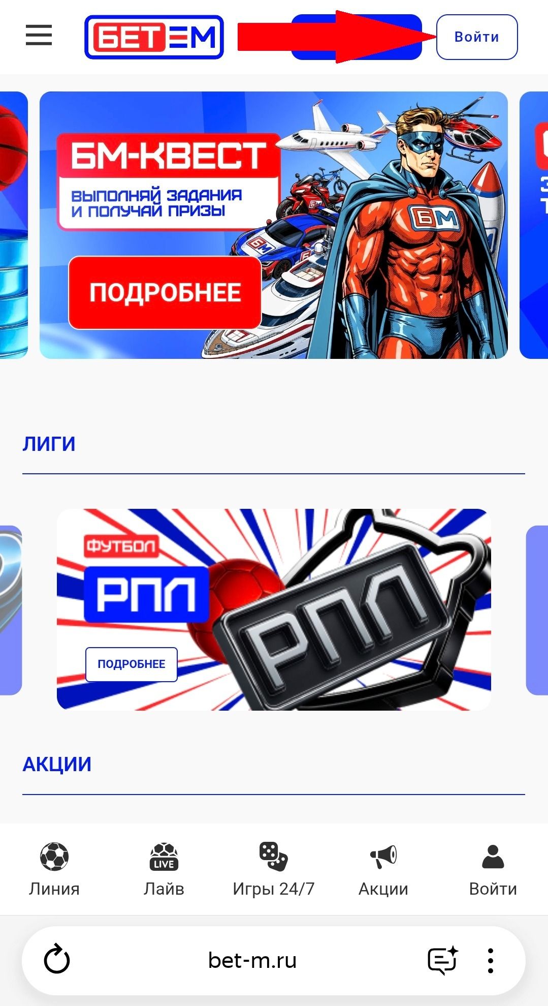 Шаг 1