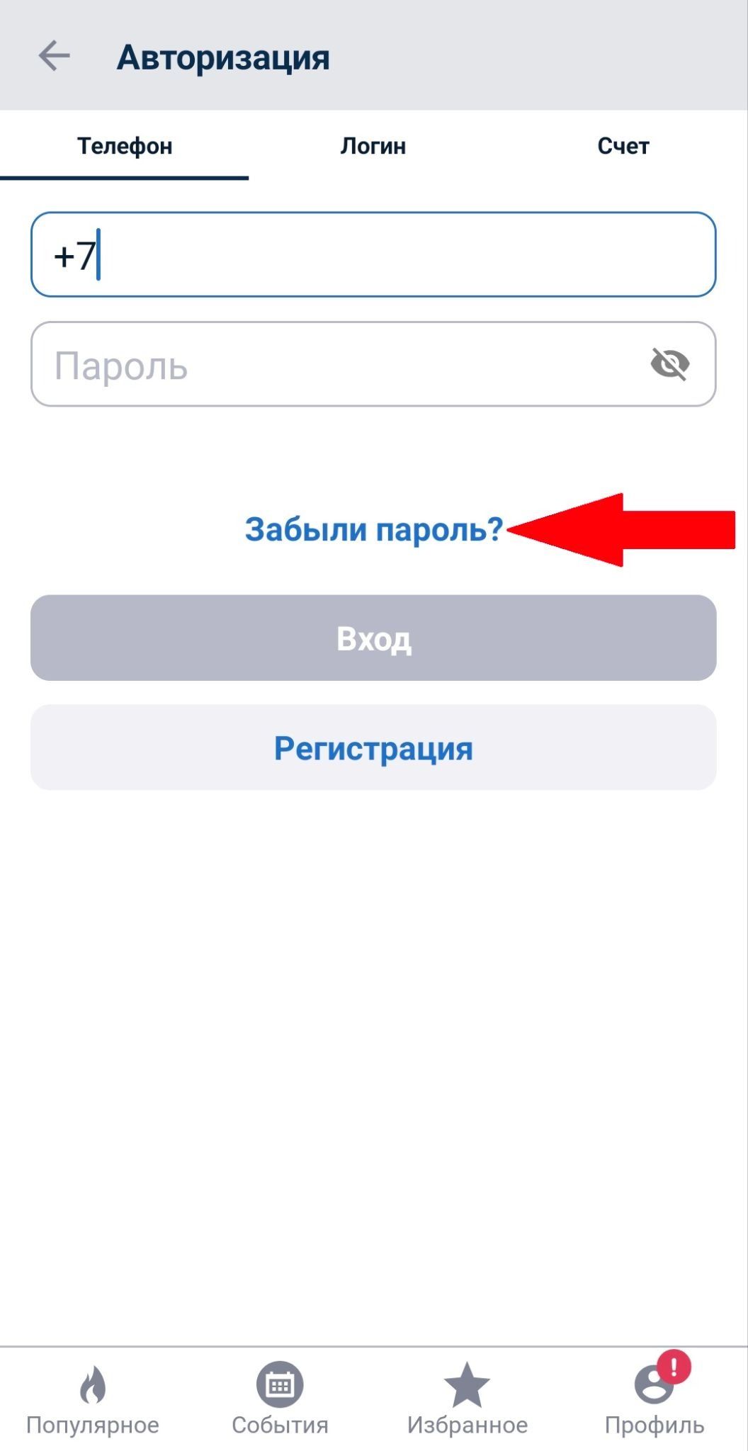 Шаг 2