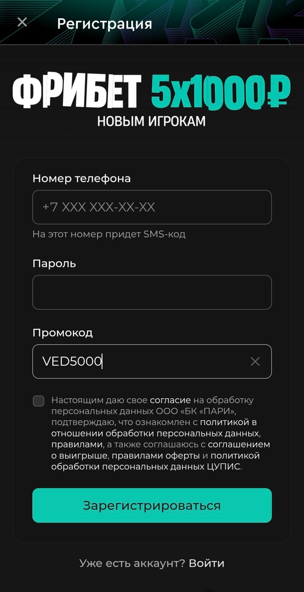 Шаг 2