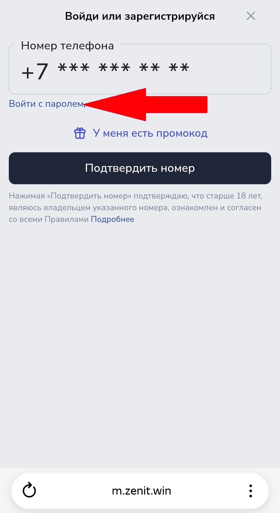 Шаг 2