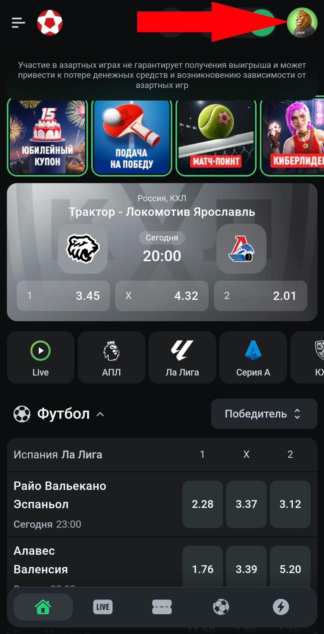 Шаг 3
