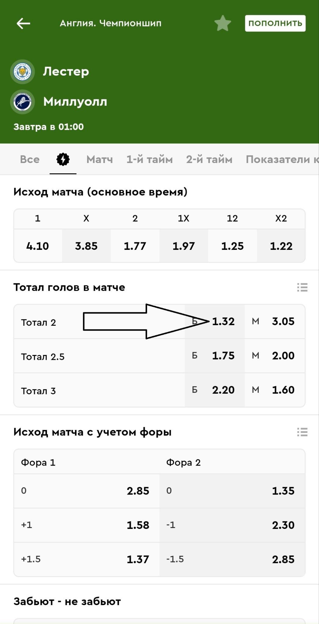 image not found