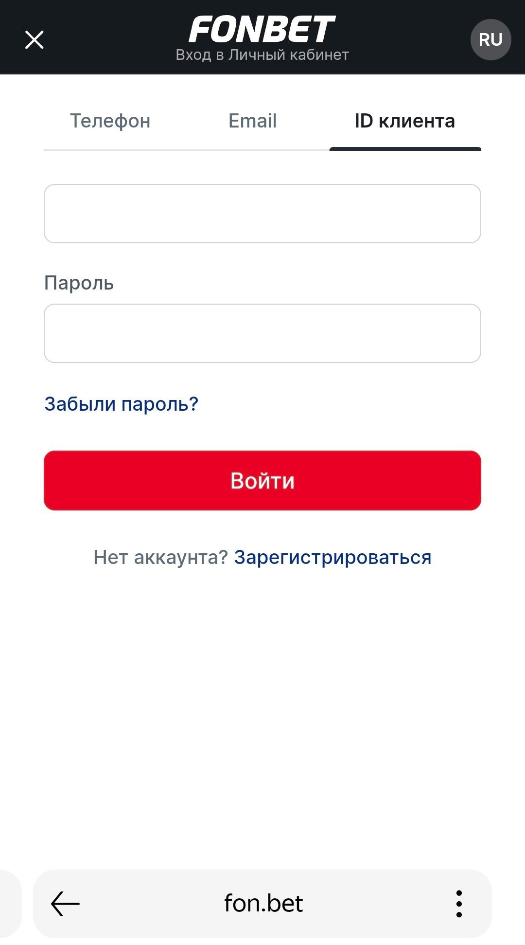 Шаг 2