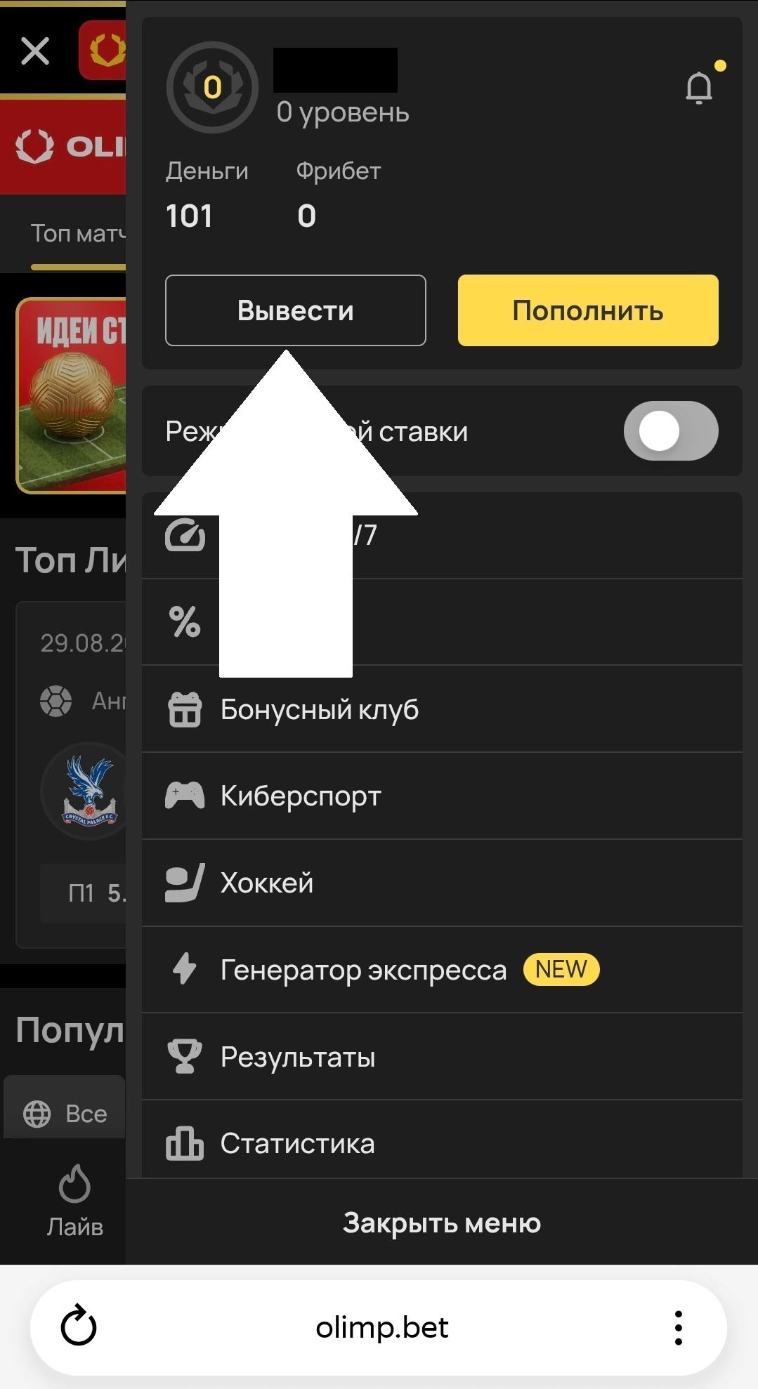 Шаг 5