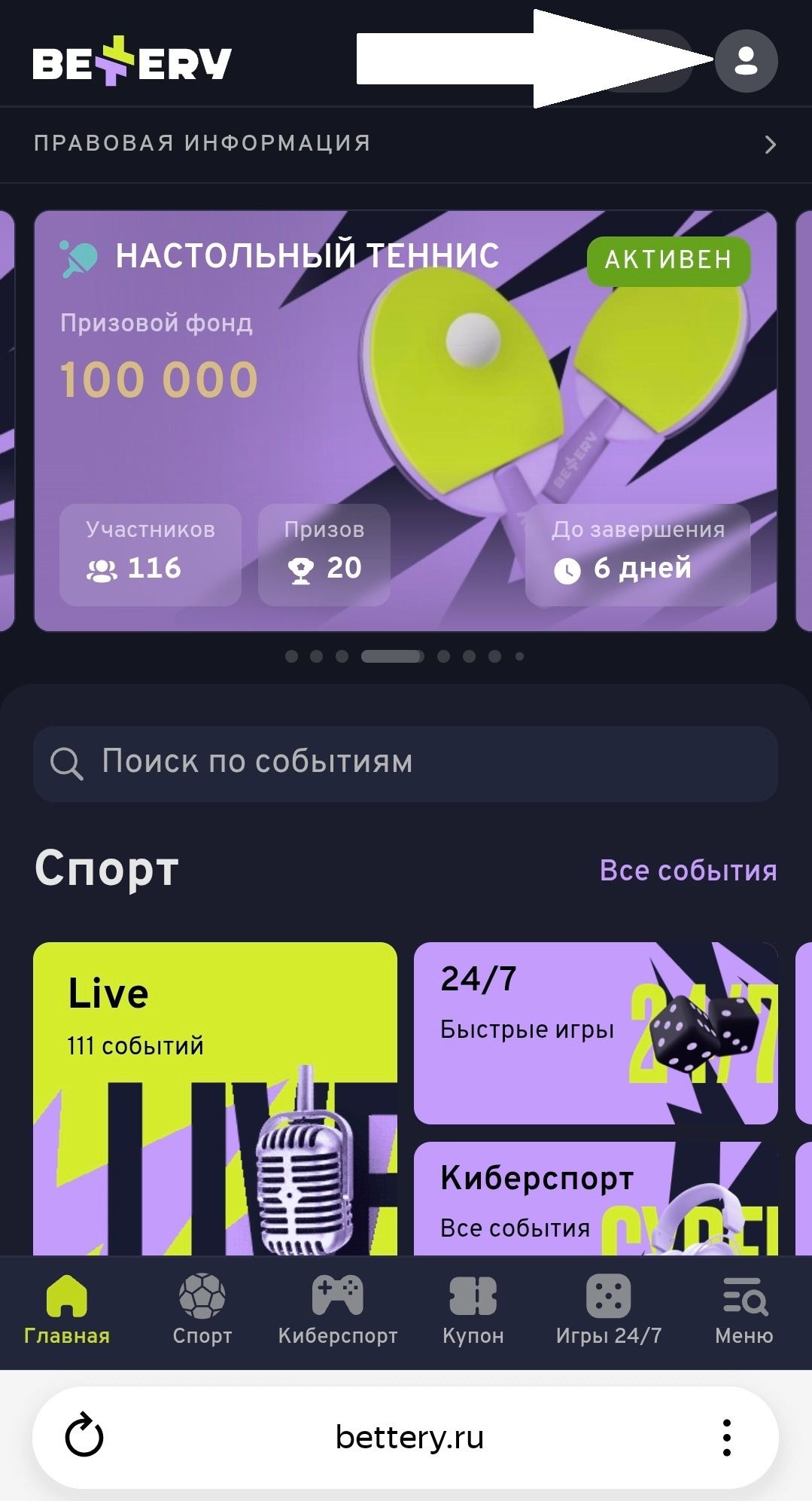 Шаг 1