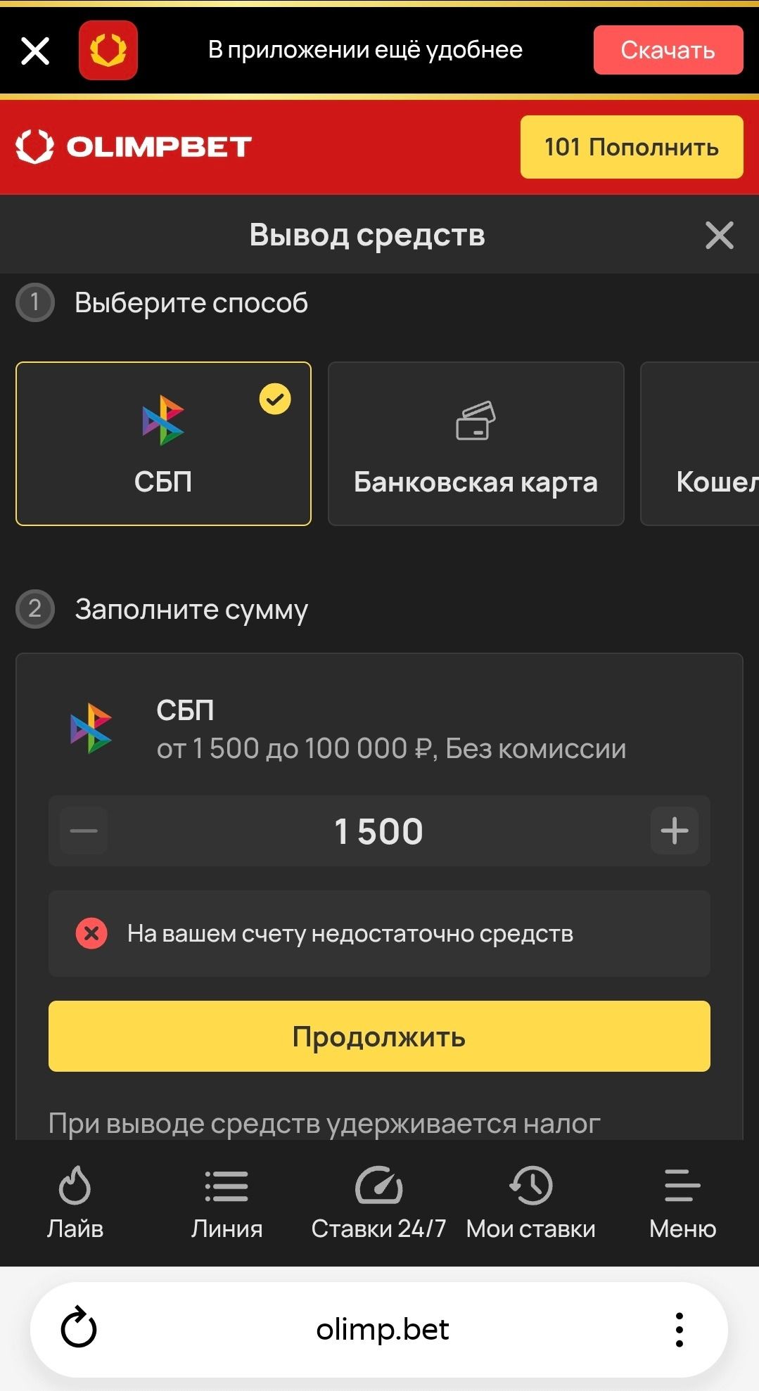 Шаг 6