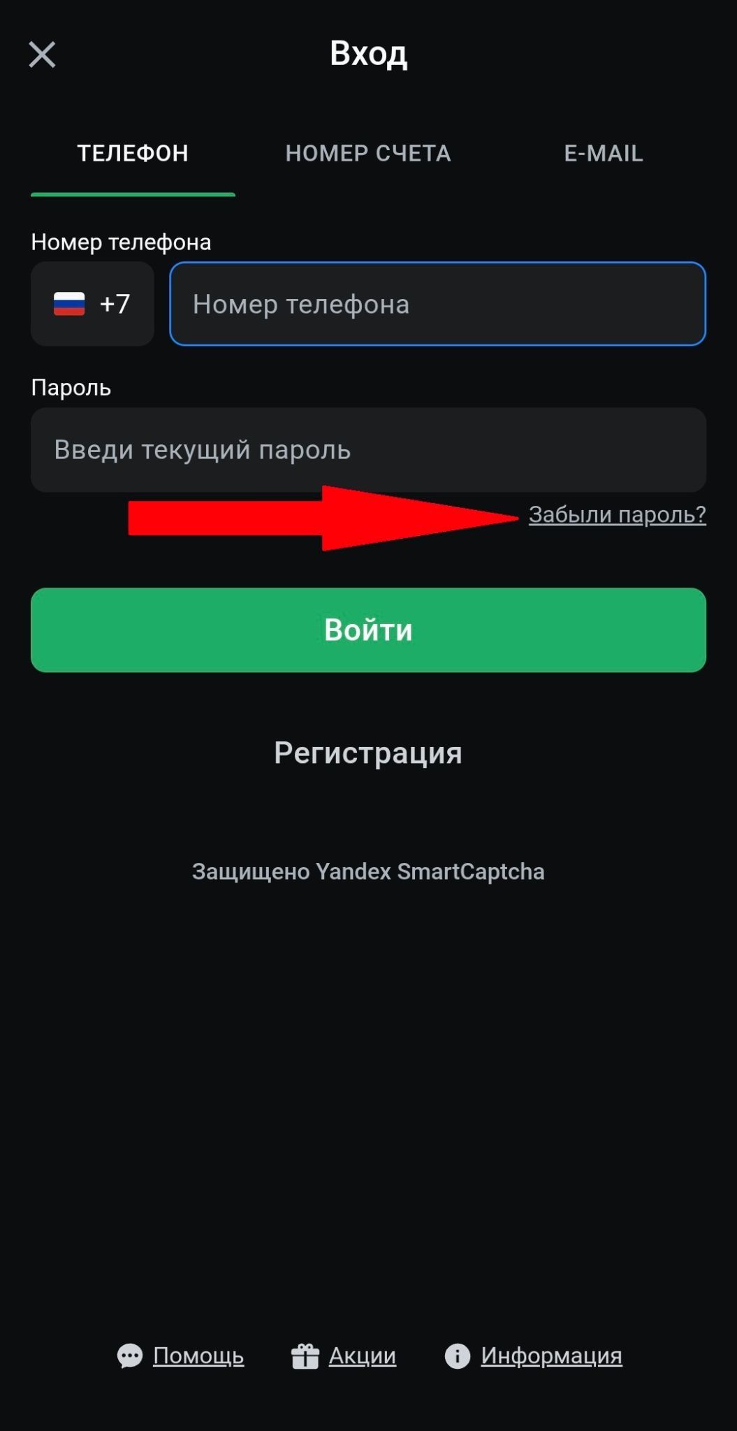 Шаг 2