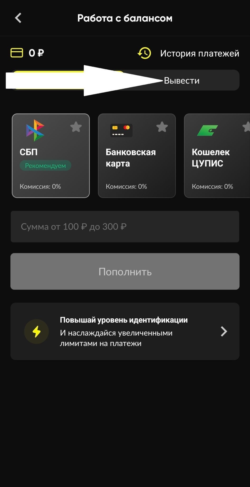 Шаг 4