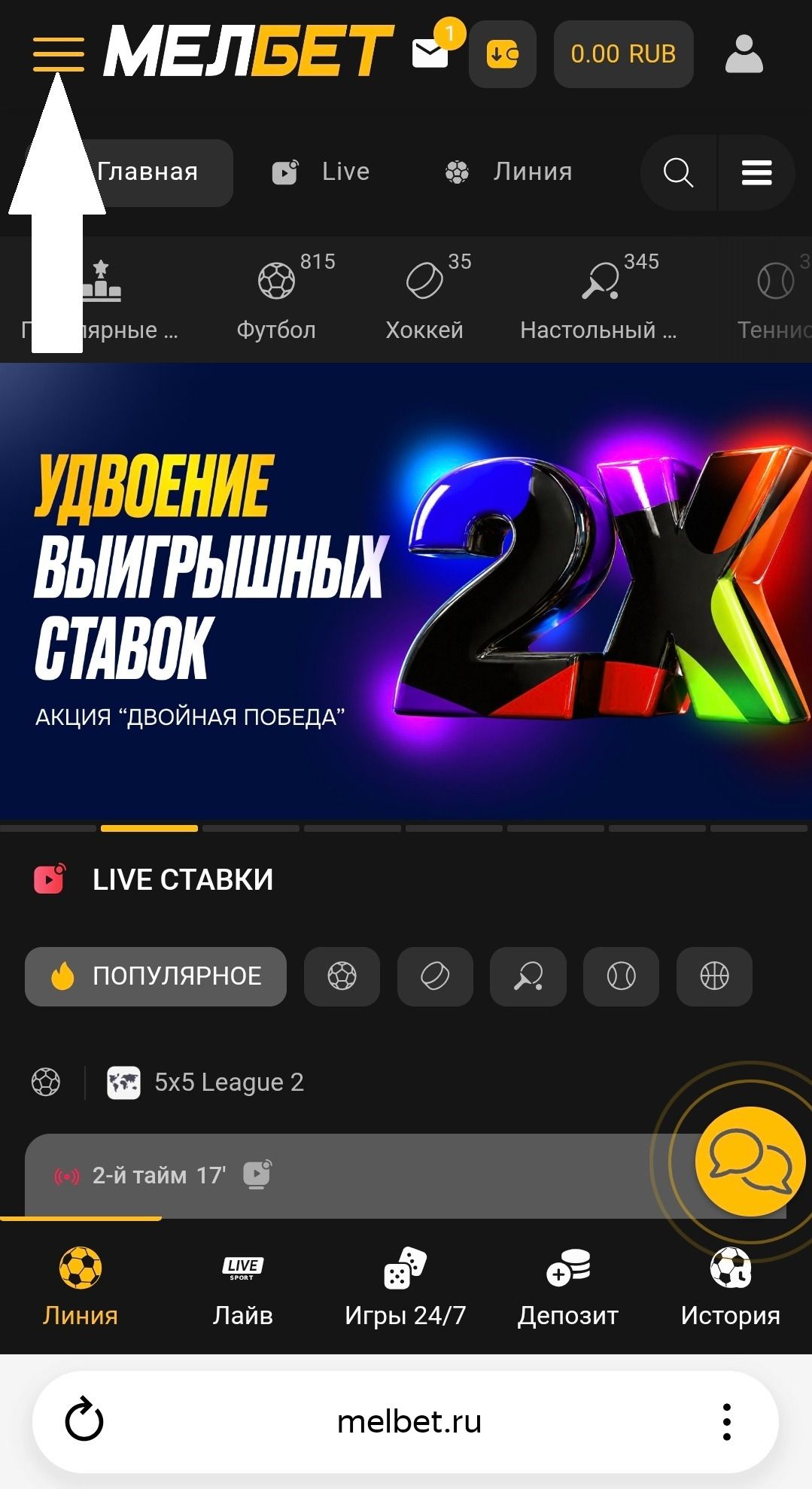 Шаг 3