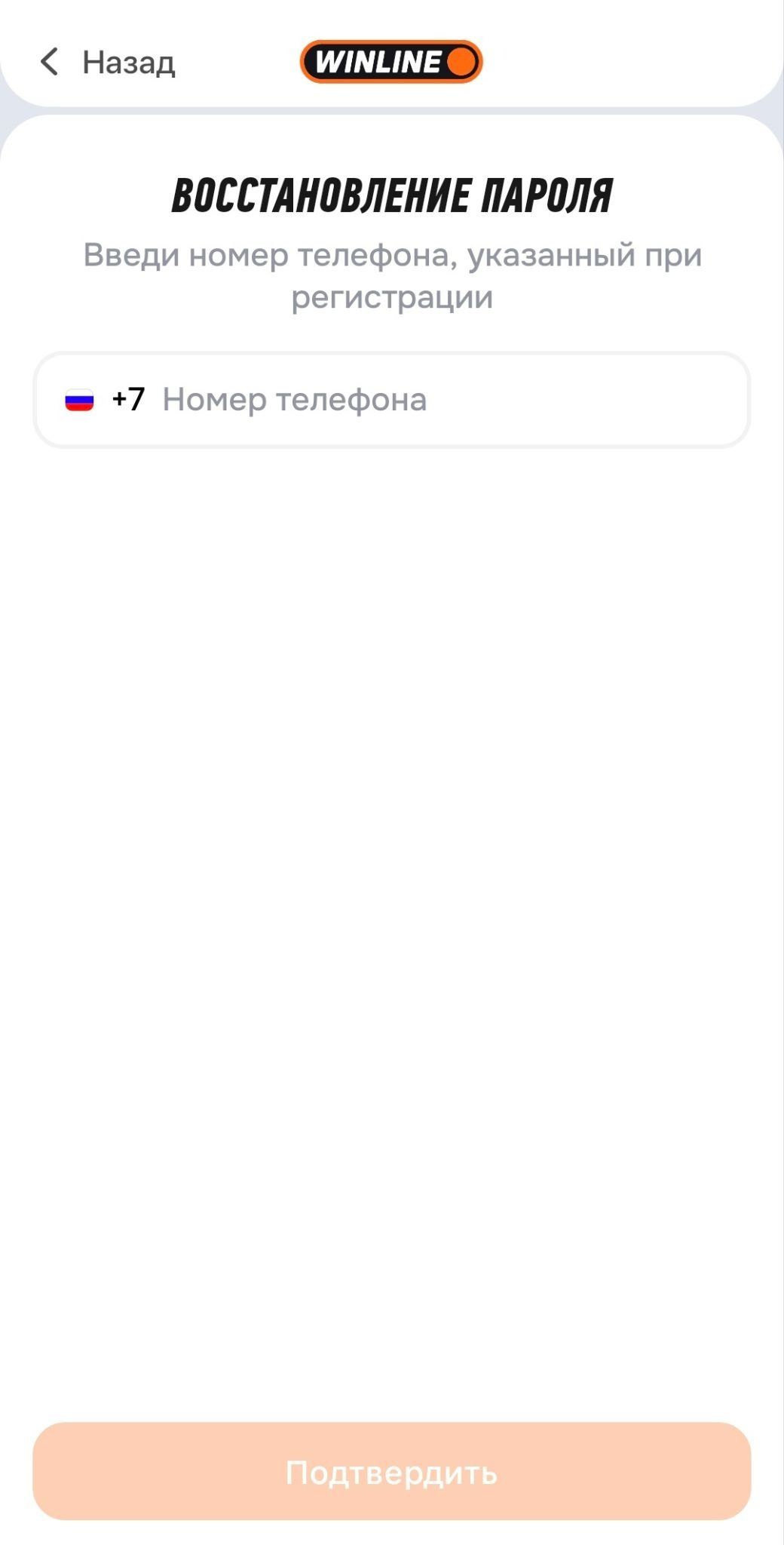 Шаг 4