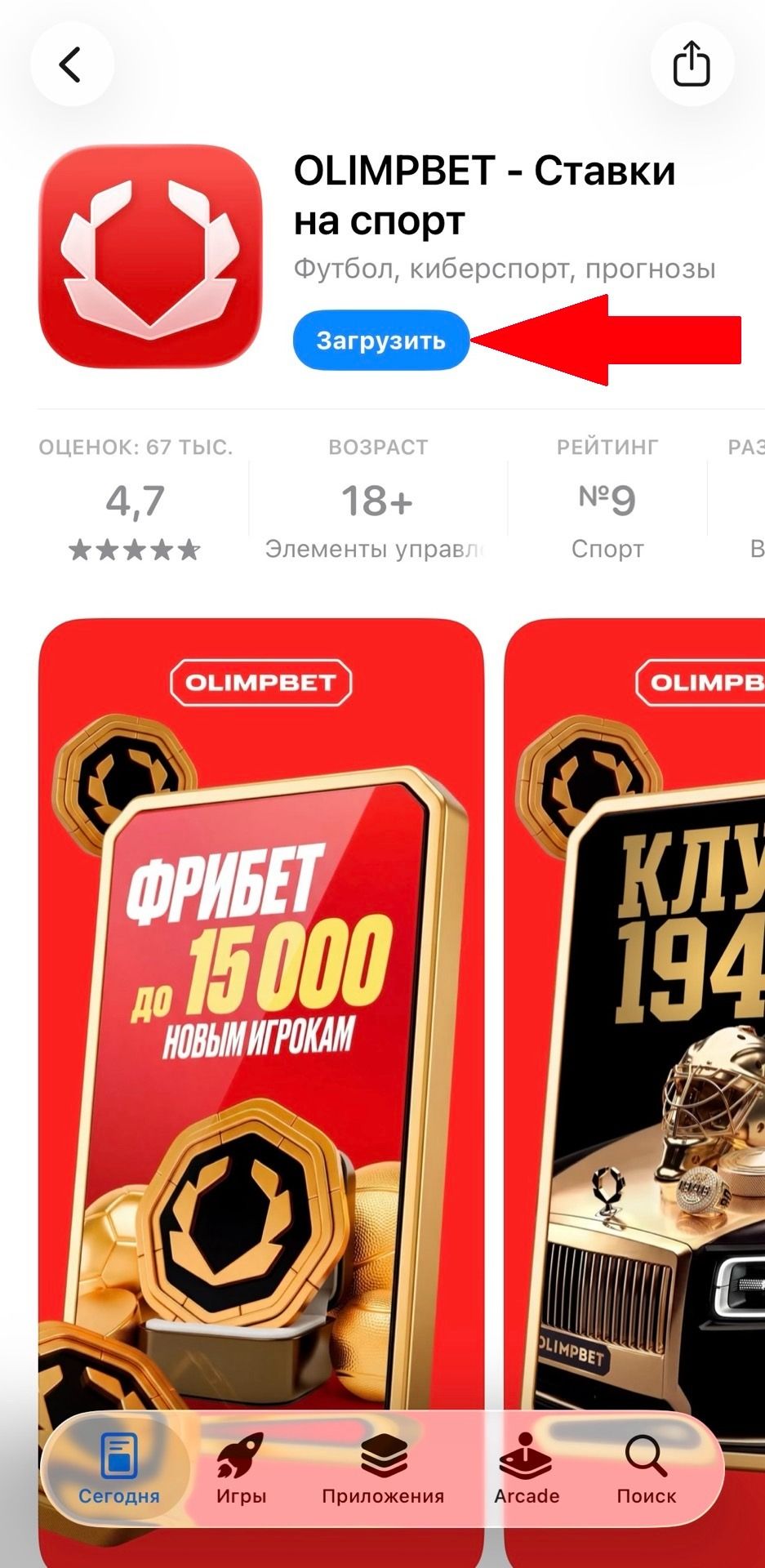 Шаг 4