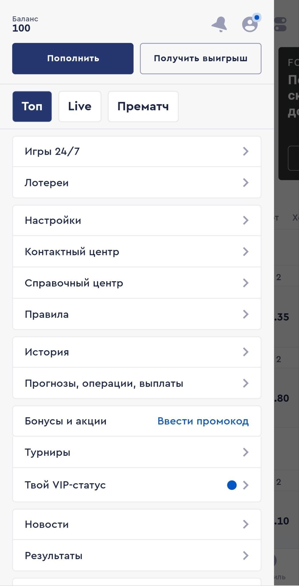 Изображение в виджете картинок