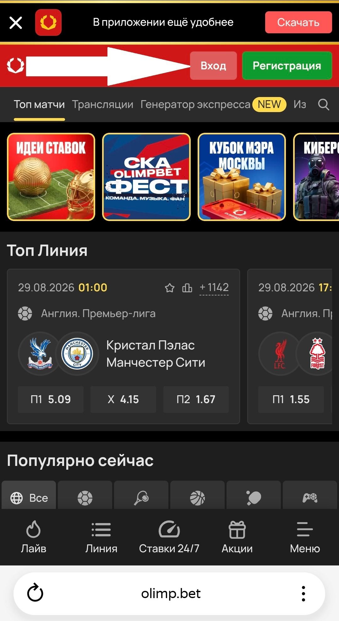 Шаг 1