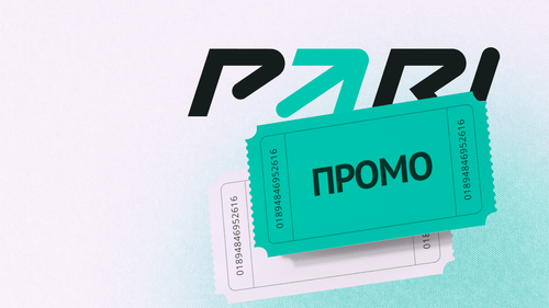 https://cdn.vedomosti-v2.prod.plat.agency/small_Promokody_64f2cbf1d2.png