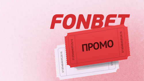 https://cdn.vedomosti-v2.prod.plat.agency/small_Promokody_6_9afb75c77f.png