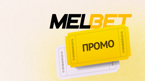 https://cdn.vedomosti-v2.prod.plat.agency/small_Promokody_92b3d01477.png