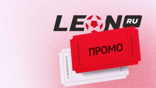 https://cdn.vedomosti-v2.prod.plat.agency/small_Promokody_Leon_18d00b2ad8.jpg