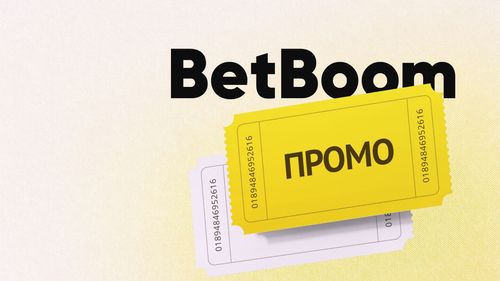 https://cdn.vedomosti-v2.prod.plat.agency/small_betboom_promo_4ffa628028.jpg