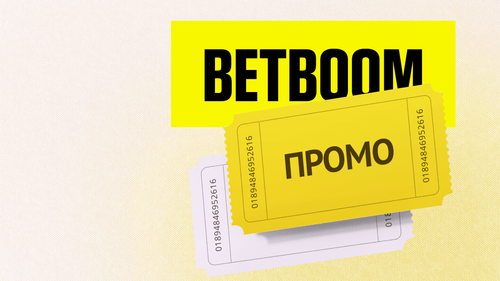 https://cdn.vedomosti-v2.prod.plat.agency/small_betboom_promo_v2_b0acda8d9e.png