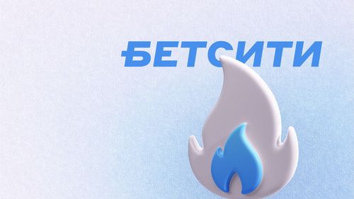 https://cdn.vedomosti-v2.prod.plat.agency/small_betcity_akcii_650ee4f721.jpg
