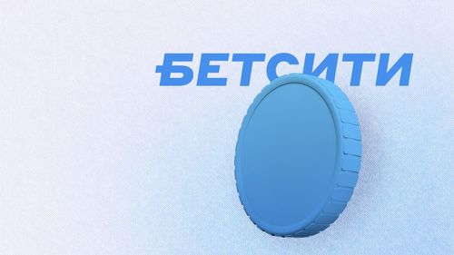 https://cdn.vedomosti-v2.prod.plat.agency/small_betcity_freebet_4d3d609c8e.jpg