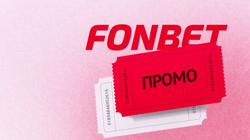 https://cdn.vedomosti-v2.prod.plat.agency/small_fonbet_promocode_v2_cb97056439.jpg