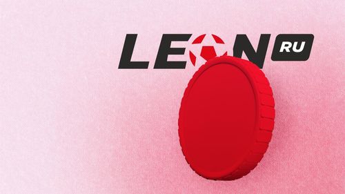 https://cdn.vedomosti-v2.prod.plat.agency/small_leon_freebet_fe42c638c3.jpg