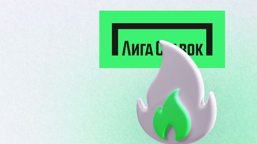 https://cdn.vedomosti-v2.prod.plat.agency/small_liga_akcii_124792b66b.jpg