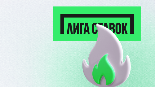https://cdn.vedomosti-v2.prod.plat.agency/small_liga_akcii_v3_52f6021b2a.png