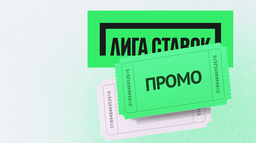 https://cdn.vedomosti-v2.prod.plat.agency/small_liga_promo_v3_d8917a9522.png