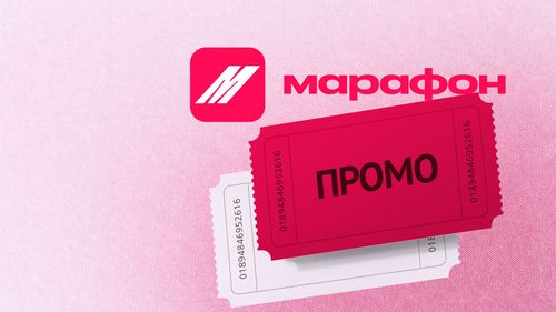 https://cdn.vedomosti-v2.prod.plat.agency/small_marafon_promo_v2_88e894d527.jpg
